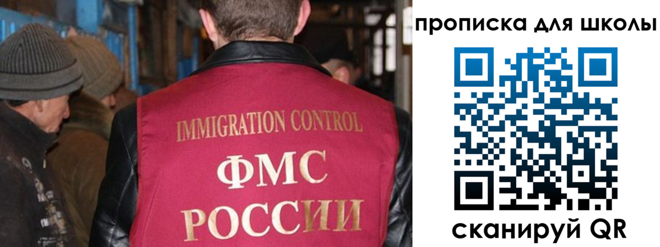 прописка в Лузе