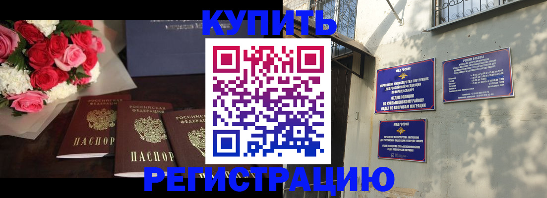 временная регистрация собственник в Лузе