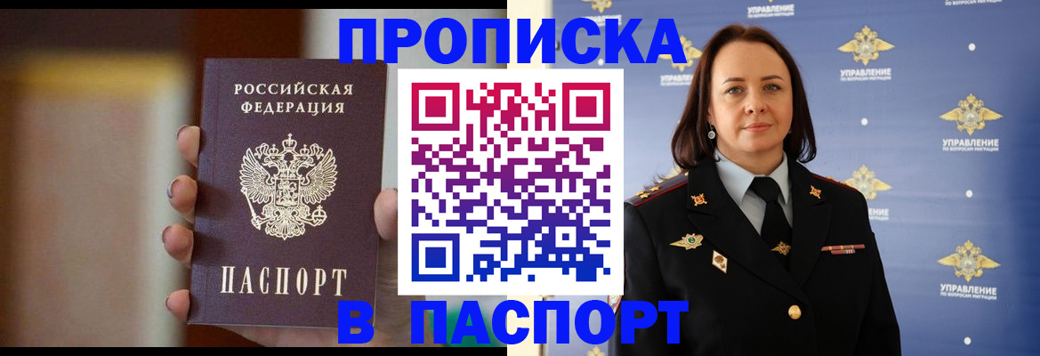 форма 3 в Лузе